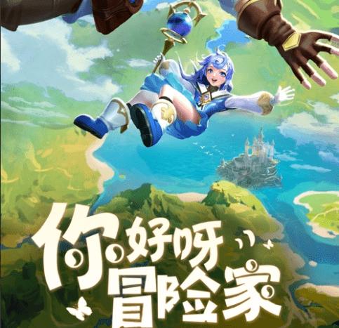 看见自己的同学上《变形计》是一种怎样的体验？游戏画面