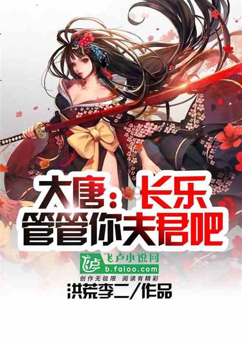 热血NBA万圣节篇